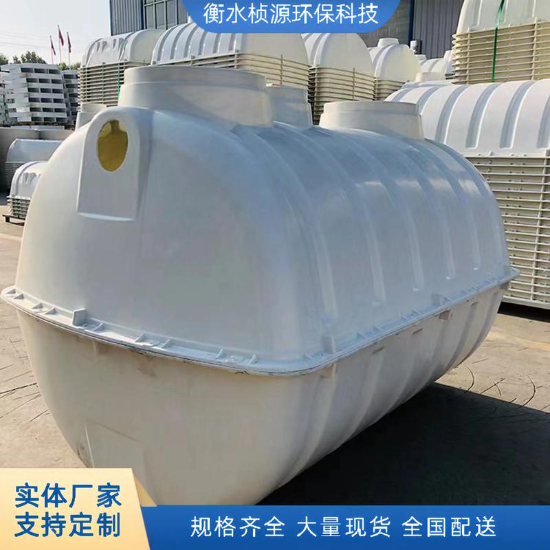 白色模壓玻璃鋼化糞池,產品采用三格凈化工藝,三層過濾,讓水