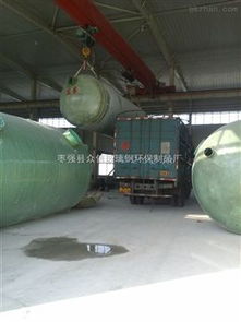 保定地埋式玻璃鋼化糞池 棗強縣眾信玻璃鋼環保制品廠的綠色選擇